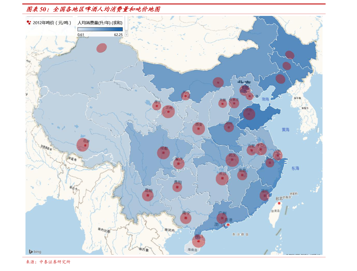 半岛体育今日电子（中国科技论坛是什么期刊）(图3)