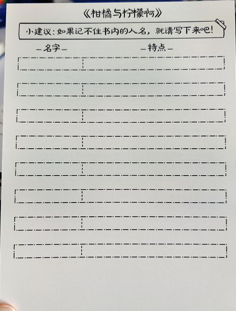 半岛体育青春期的情感“泡腾片”：十部卡内基文学奖作品帮助孩子成年又(图21)