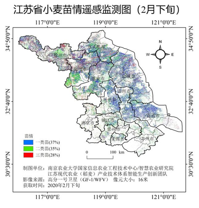 半岛体育架“天眼地网”、拍科普视频南农教授运用新科技助力春耕(图5)