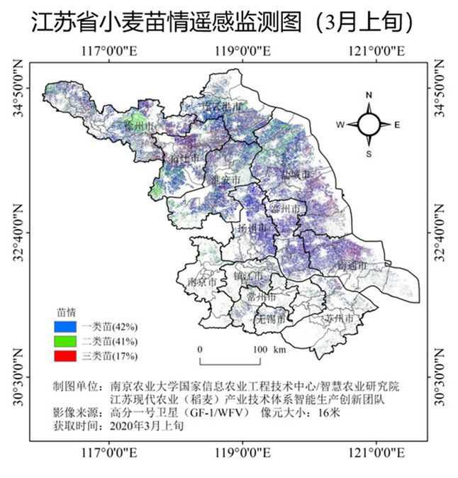 半岛体育架“天眼地网”、拍科普视频南农教授运用新科技助力春耕(图6)