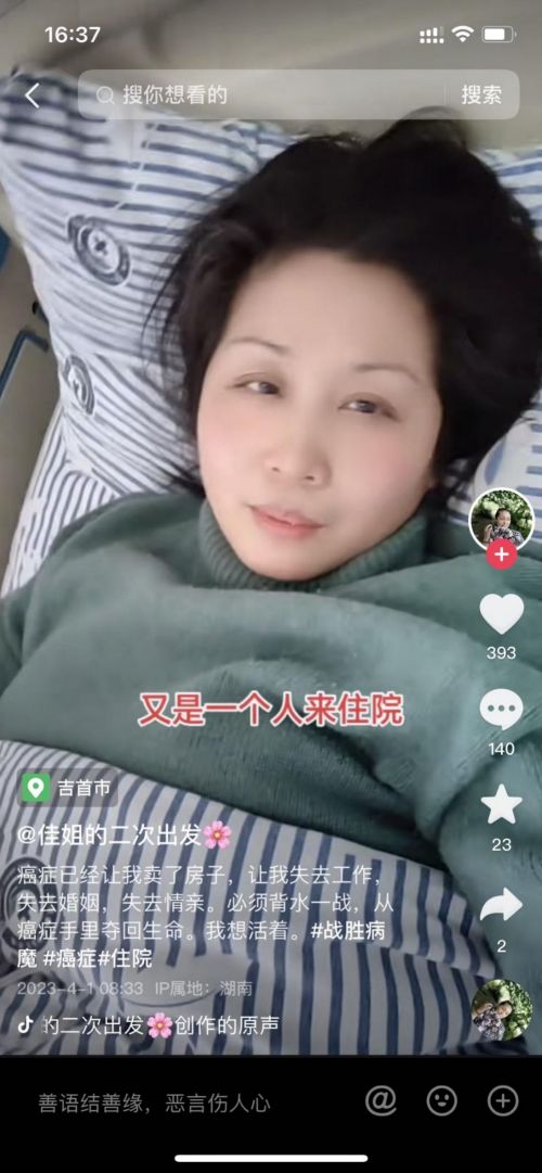 半岛(中国)体育·官方网站三个女性的成长：学习主播技能后发现了生活的另一面(图3)