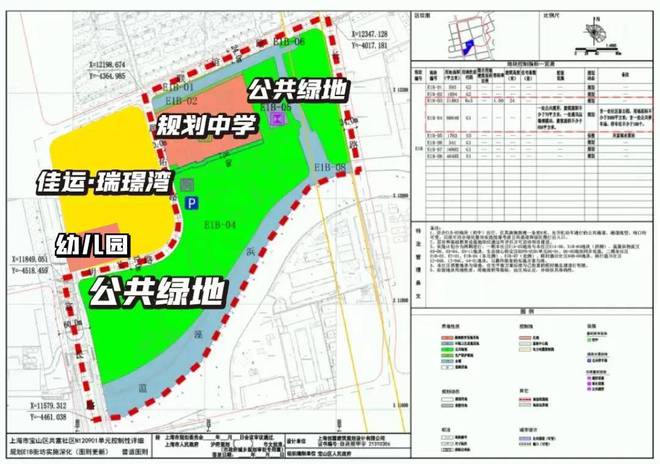 半岛体育【官网】宝山佳运瑞璟湾售楼处发布： 更具价值和潜力的宜居之地!(图2)