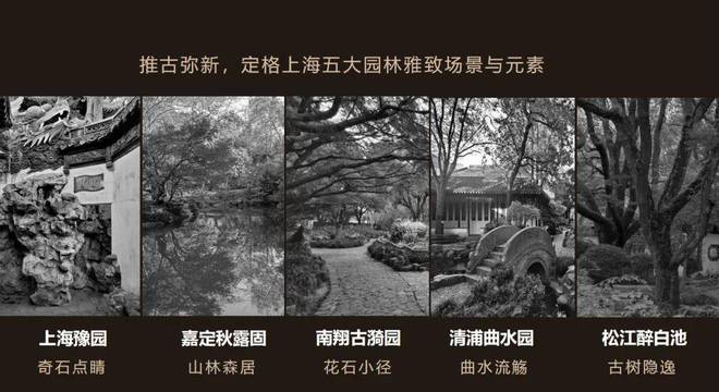 半岛体育闵行颛桥华润映江润府售楼处 华润映江润府售楼处官方网站(图3)