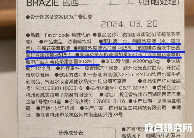 半岛(中国)体育·官方网站热到想！还好有这些续命水把我挽留在人间(图3)