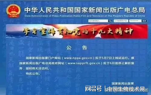 半岛(中国)体育·官方网站知网下架多本刊物作者懵了：昨天录用今天就退稿？(图3)