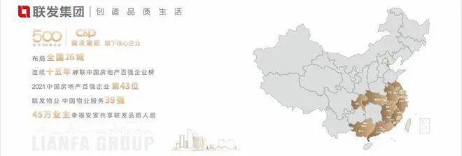 半岛体育2024官方首发深圳联发天境雅居售楼处电话 »»售楼中心首页网站(图1)