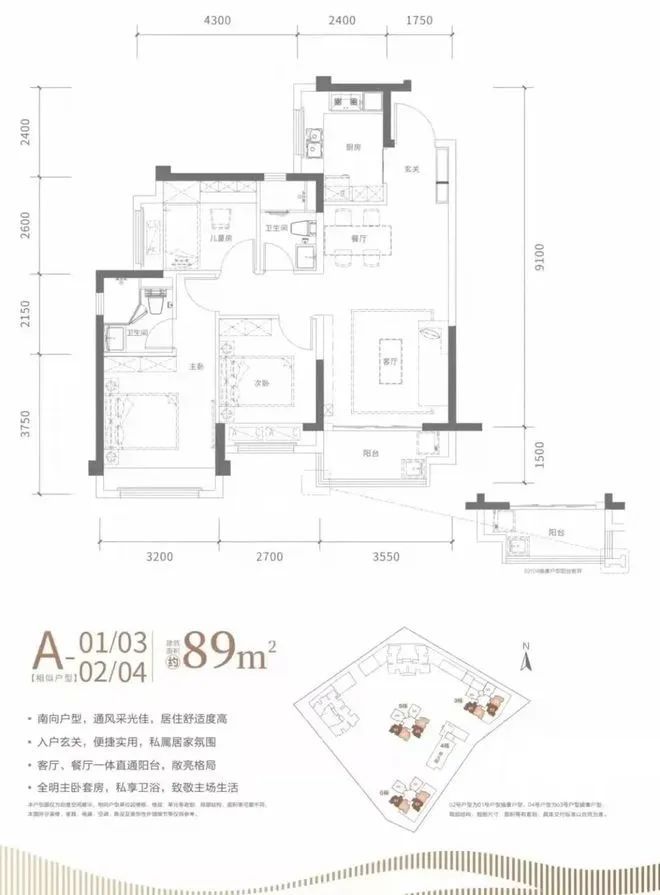 半岛体育2024官方首发深圳联发天境雅居售楼处电话 »»售楼中心首页网站(图11)