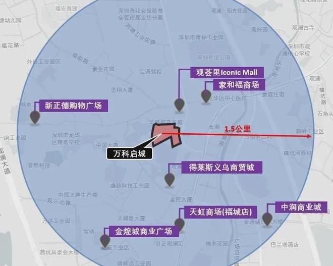 半岛体育2024(官方通知)深圳万科启城→售楼处电线小时热线(图2)