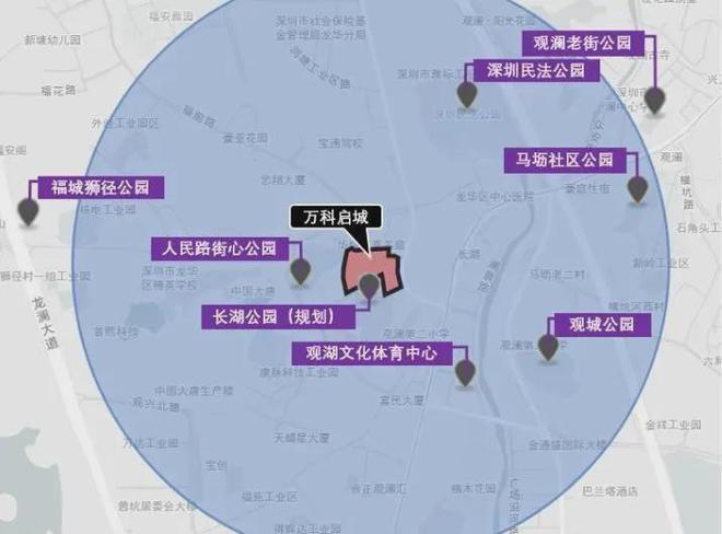 半岛体育2024(官方通知)深圳万科启城→售楼处电线小时热线(图4)