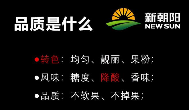 半岛体育生物植调剂：植物调节剂的冠菌素究竟能带给我们什么？(图2)