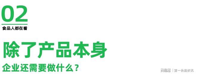 半岛体育“2年卖出11亿”后下一个柚系大爆品会是谁？(图9)