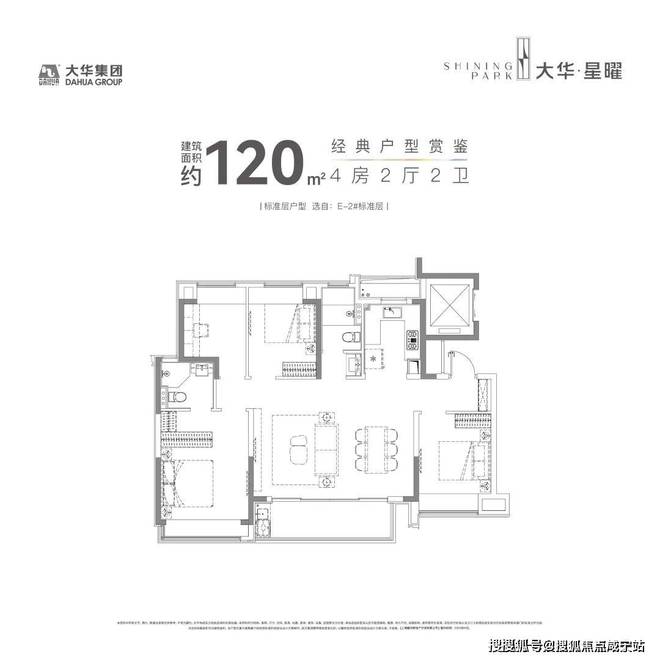 半岛(中国)体育·官方网站闵行浦江镇大华星曜楼盘优势分析-大华星曜深度解读-上海(图9)