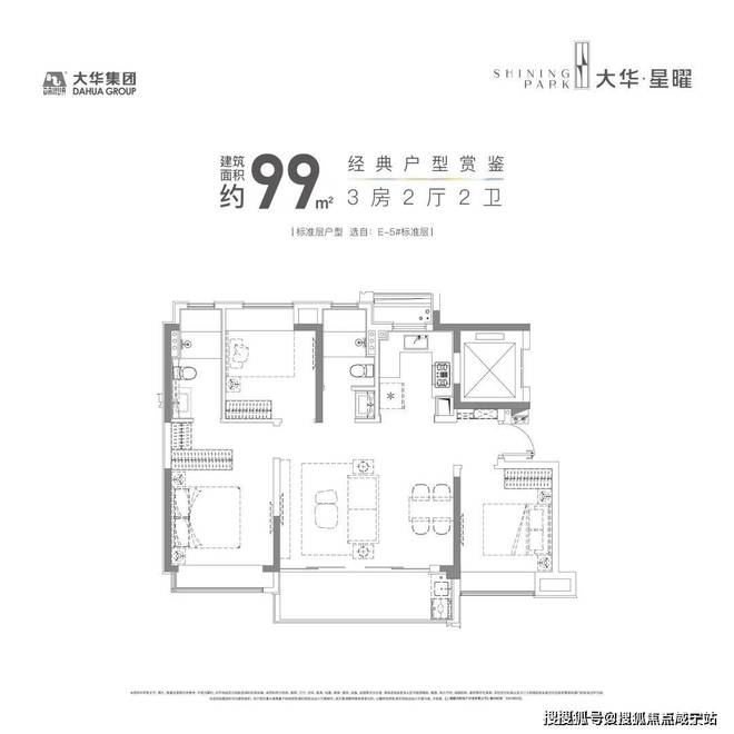 半岛(中国)体育·官方网站闵行浦江镇大华星曜楼盘优势分析-大华星曜深度解读-上海(图8)