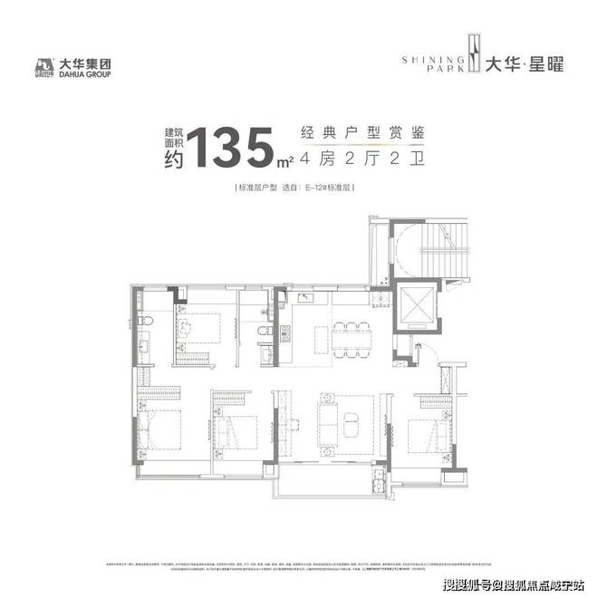 半岛(中国)体育·官方网站闵行浦江镇大华星曜楼盘优势分析-大华星曜深度解读-上海(图10)