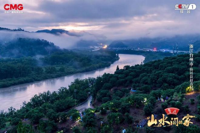 半岛(中国)体育·官方网站夜采杨梅遇星光昼摘脆李甜人心《山水间的家》领略果树之下(图5)