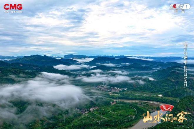 半岛体育大型文旅探访节目《山水间的家》领略果树之下的诗意栖居(图2)