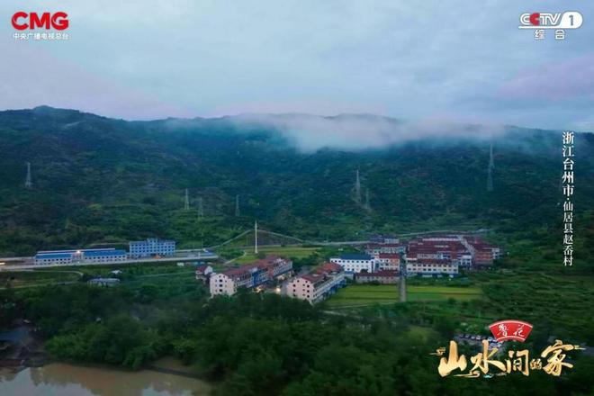 半岛体育大型文旅探访节目《山水间的家》领略果树之下的诗意栖居(图8)