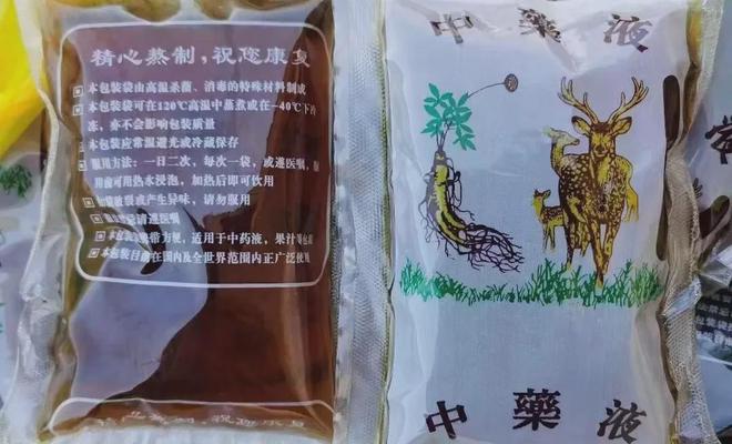 半岛(中国)体育·官方网站帕金森病患者最容易忽视的“维生素C”却没想到有这么多益(图4)