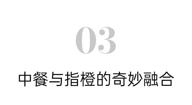 半岛体育夏日独享指橙口感炸裂味道前所未有！(图15)