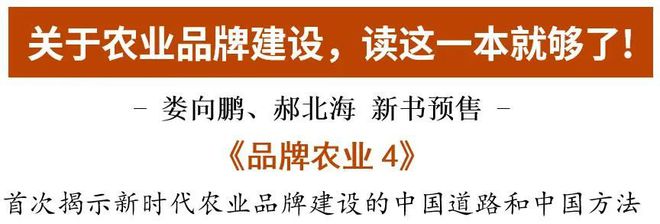 半岛体育水果怎样做品牌？世界上最著名的农产品品牌值得学！(图4)